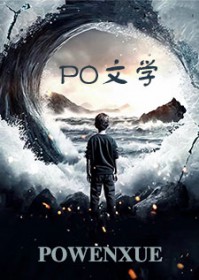 他胜春色